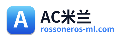 AC米兰 Logo